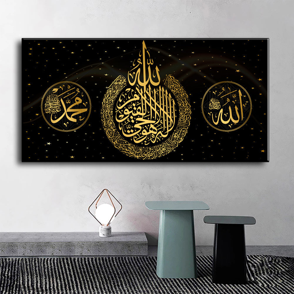 Ramadan Mosque Wall Art