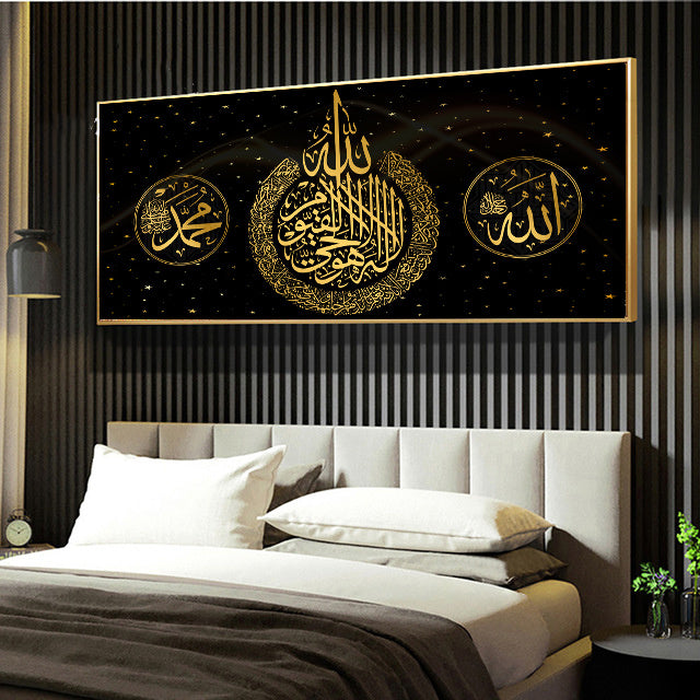 Ramadan Mosque Wall Art